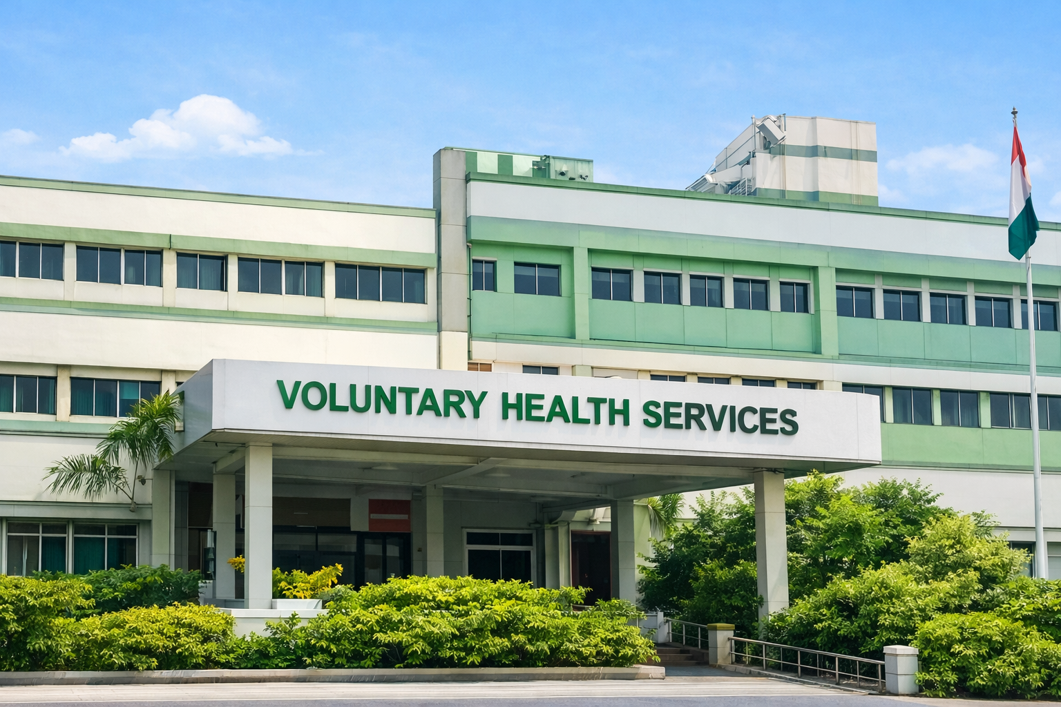 VHS Building